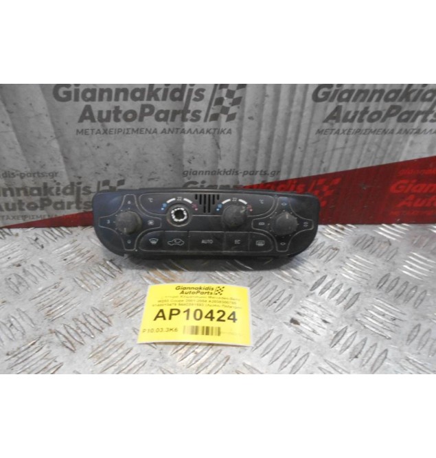 Χειριστήριο Κλιματισμού Mercedes-Benz W203 Coupe 2001-2004 A2038300785 9140010479 944C081593 (Λείπει Πλήκτρο)