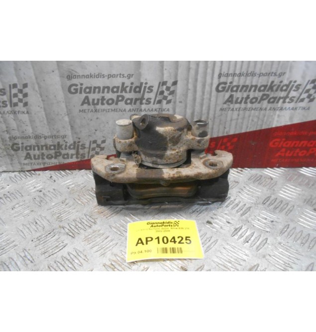 Δαγκάνα Εμπρος Δεξια  Bmw E46 316 2002-2005