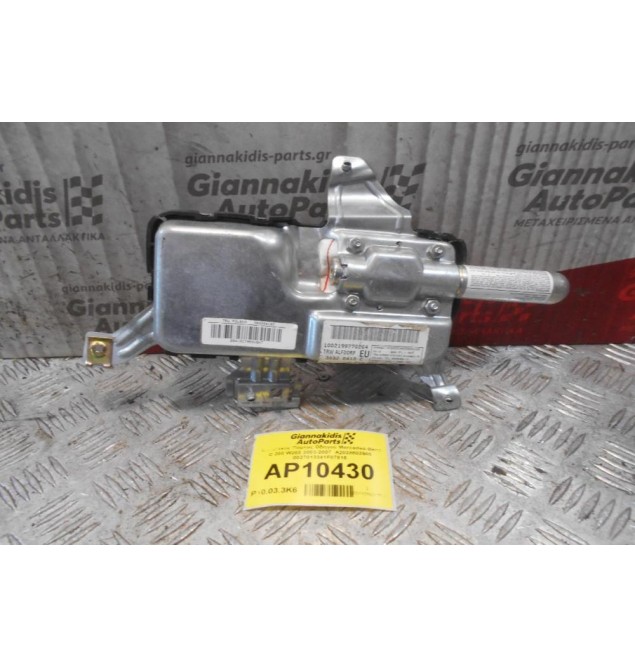 Αερόσακος Πόρτας Οδηγού Mercedes-Benz C 200 W203 2003-2007  A2038602505 0027013341F07815