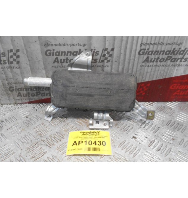 Αερόσακος Πόρτας Οδηγού Mercedes-Benz C 200 W203 2003-2007  A2038602505 0027013341F07815