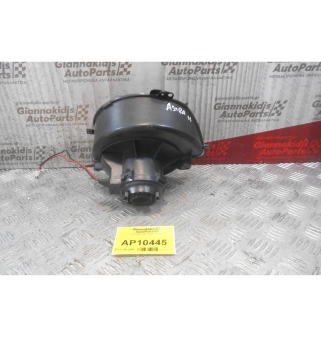 Μοτέρ Καλοριφέρ Opel Astra H 2004-2010