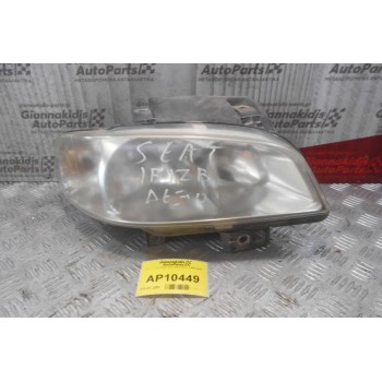 Φανάρι Εμπρός Δεξι Seat Ibiza 1999-2002