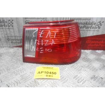 Φανάρι Πίσω Δεξι Seat Ibiza 1999-2002 (ΜΙΚΡΟ ΣΠΑΣΙΜΟ)