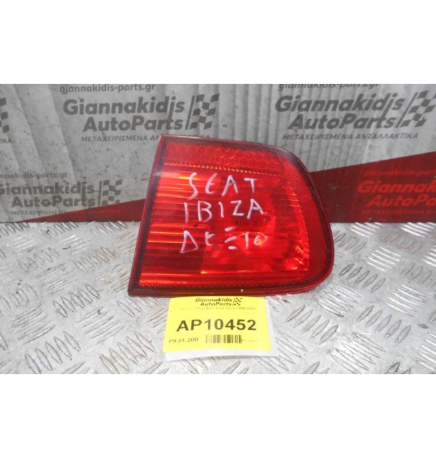 Φανάρι Πίσω Δεξι Seat Ibiza 1999-2002