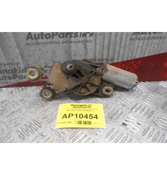 Μοτέρ  Υαλοκαθαριστήρων Seat Ibiza 1999-2002 404478 6K6955711C