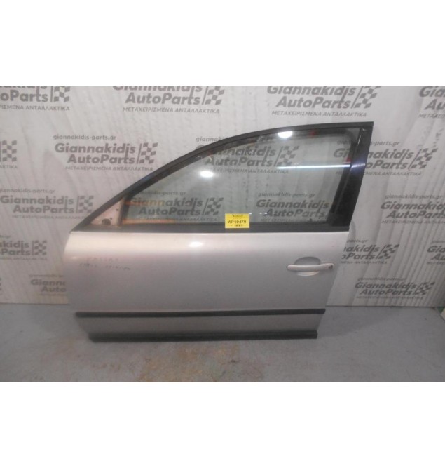 Πόρτα Εμπρός Αριστερή Volkswagen Passat 1997-2000