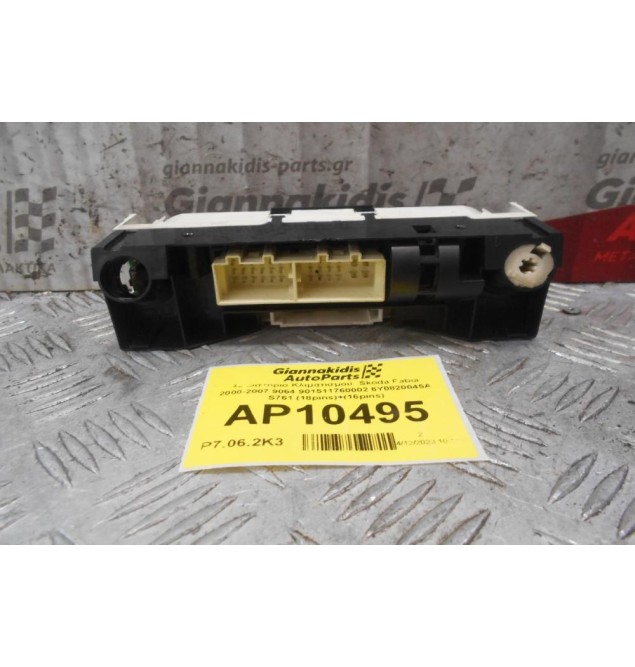 Χειριστήριο Κλιματισμού  Skoda Fabia 2000-2007 9064 901511760002 6Y0820045A S761 (18pins)+(16pins)