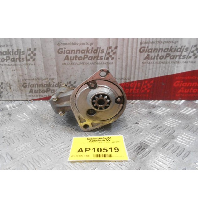 Μίζα Opel Combo 1.7 4EE1 1994-2001