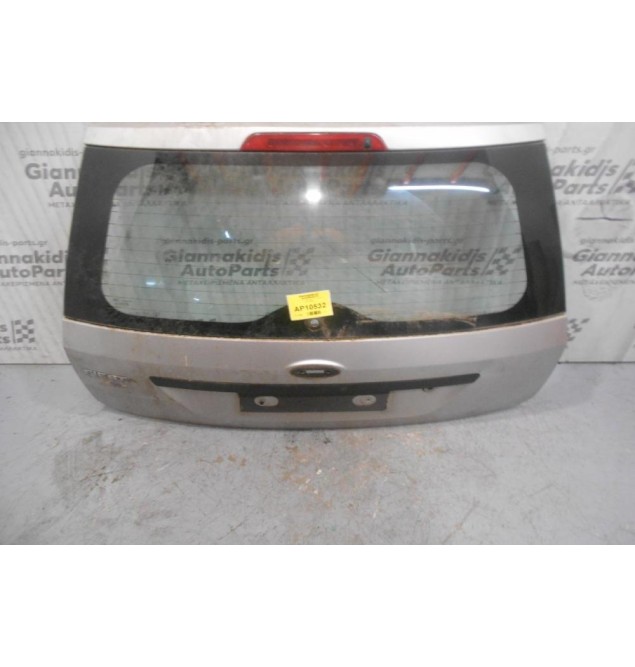 Πορτα Πόρτ Μπαγκάζ Ford Fiesta 2002-2006