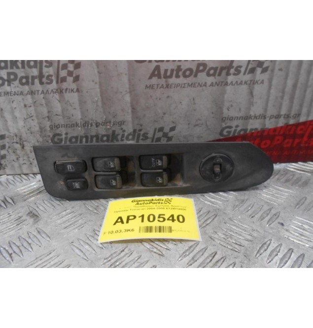Διακόπτες Παραθύρων Εμπρός Αριστερά Hyundai Terracan 2004-2008 612W14800 (14+8pins)