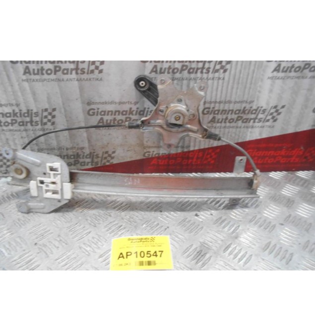 Γρύλλος Παραθύρου Μηχανικός Εμπρός Δεξίς Nissan Almera N15 1996-1998