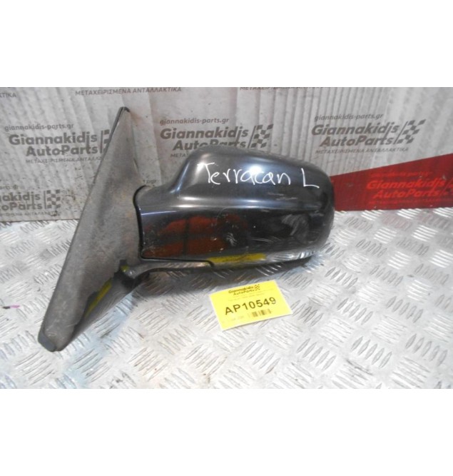 Καθρέπτης Ηλεκτρικός Αριστερός Hyundai Terracan 2004-2008 (5pins)