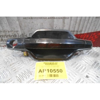 Χερούλι Εξωτερικο Αριστερα Οδηγου Hyundai Terracan 2004-2008