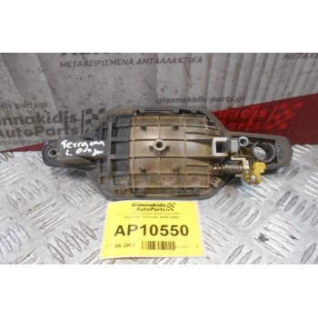 Χερούλι Εξωτερικο Αριστερα Οδηγου Hyundai Terracan 2004-2008