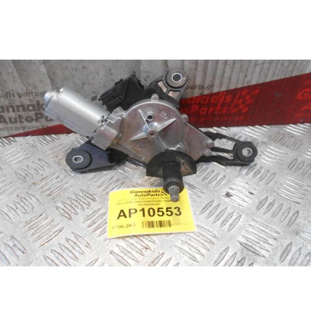 Μοτέρ Υαλοκαθαριστήρων Πισω Toyota Yaris 2006-2009 0390201861 100406002 851300D020F