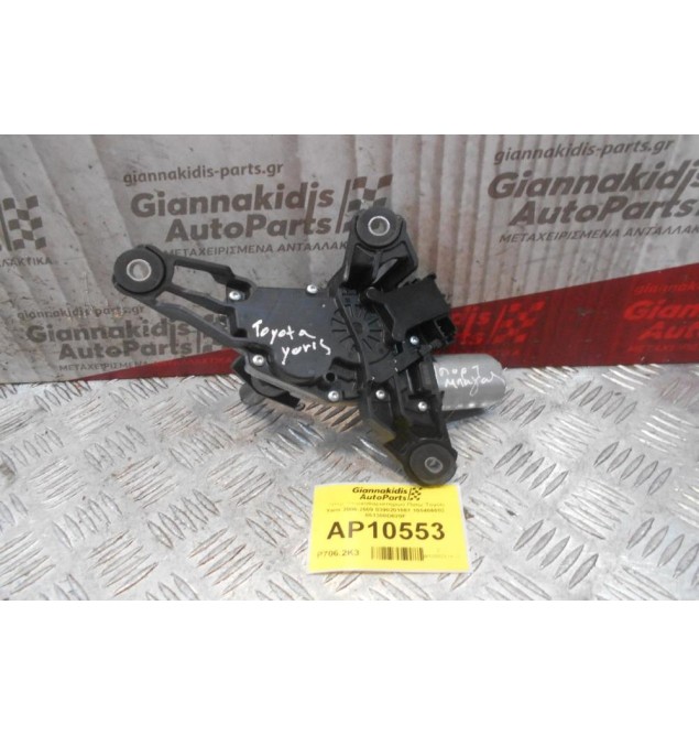 Μοτέρ Υαλοκαθαριστήρων Πισω Toyota Yaris 2006-2009 0390201861 100406002 851300D020F