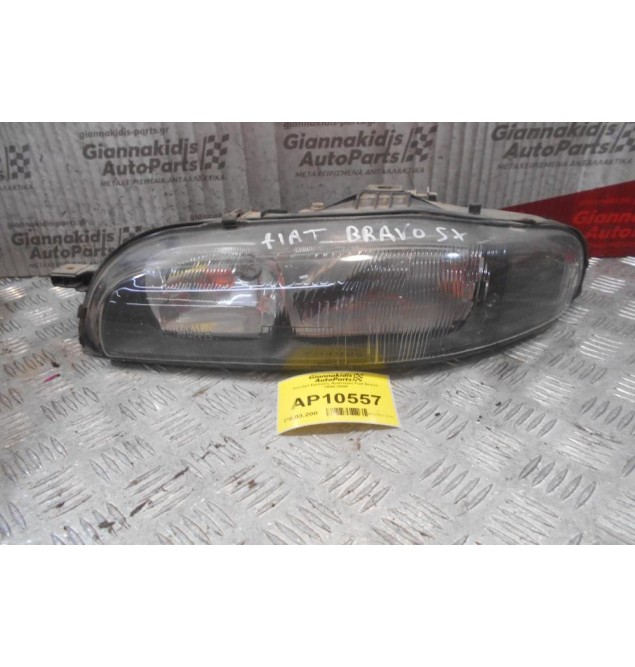 Φανάρι Εμπρός Αριστερο Fiat Bravo 1995-2006