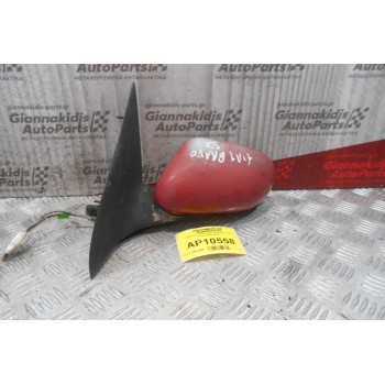 Καθρέπτης Ηλεκτρικός Αριστερος Fiat Bravo 1995-2006