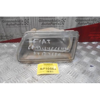 Φανάρι Εμπρός Αριστερο Fiat Cinquecento 1993-1998