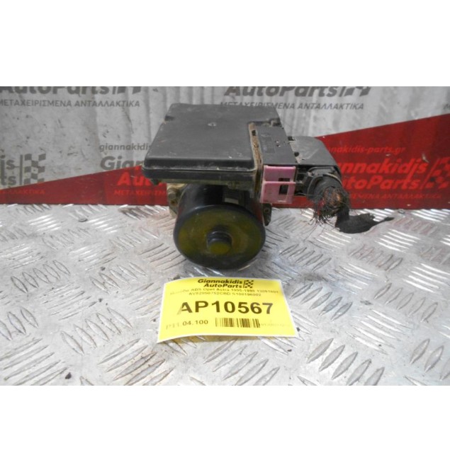 Μονάδα ABS Opel Astra 1995-1998 13091801 AV82850752CBD S108196002