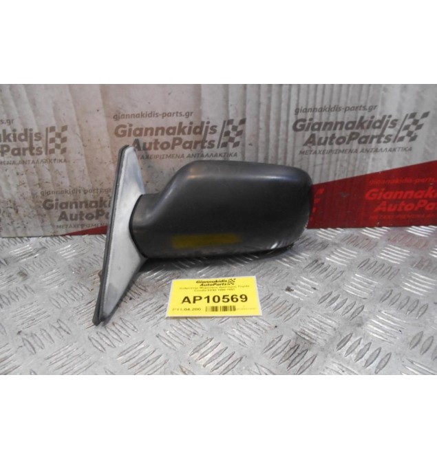 Καθρέπτης Μηχανικος Αριστερος Toyota Corolla EE90 1991-1998