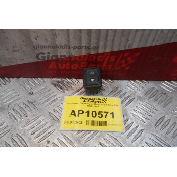Διακόπτης Παραθυρου Πισω Δεξια Bmw E36 1990-1998 (6pins)