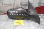Καθρέπτης Ηλεκτρικός Δεξις Opel Astra G 1998-2004