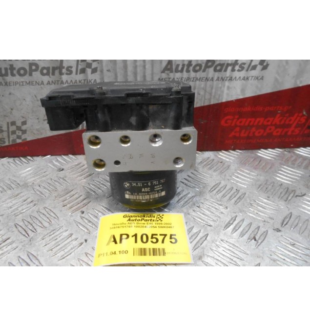Μονάδα ABS Bmw E46 1999-2002 34516751768 10020402054 5WK8467