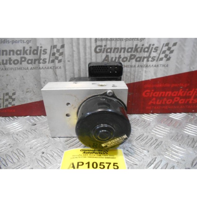 Μονάδα ABS Bmw E46 1999-2002 34516751768 10020402054 5WK8467