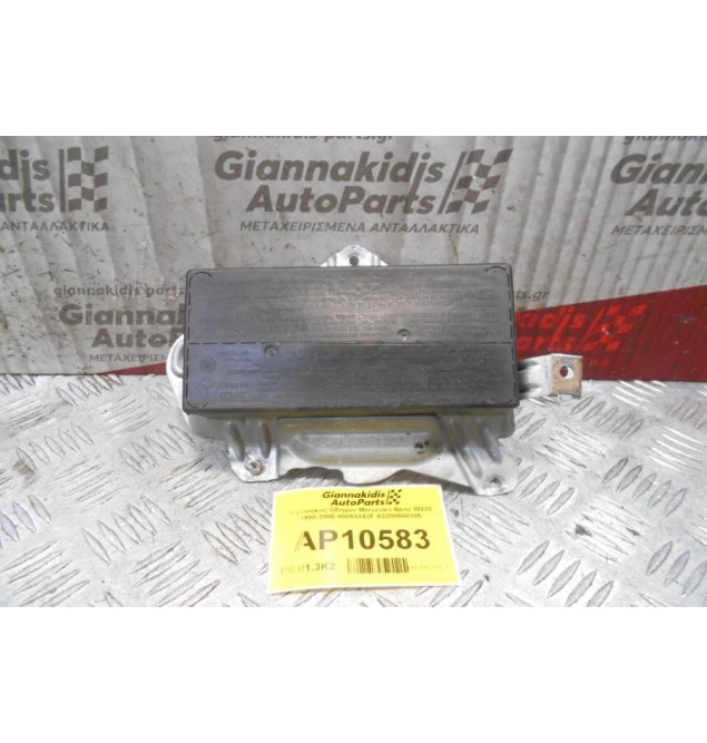 Αερόσακος Οδηγου Mercedes-Benz W220 1998-2005 00063242F A2208600305