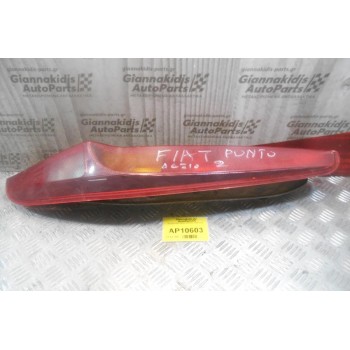 Φανάρι Πίσω Δεξι Fiat Punto 1999-2003