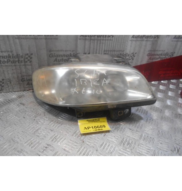 Φανάρι Εμπρός Δεξί Seat Ibiza 1999-2002