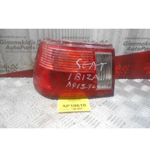 Φανάρι Πίσω Αριστερό Φτερό Seat Ibiza 1999-2002