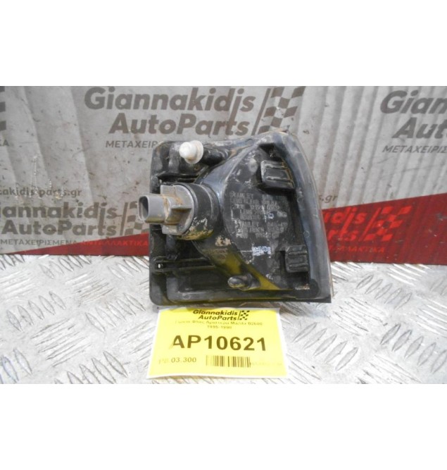 Γωνια Φλάς Αριστερα Mazda B2600 1995-1998