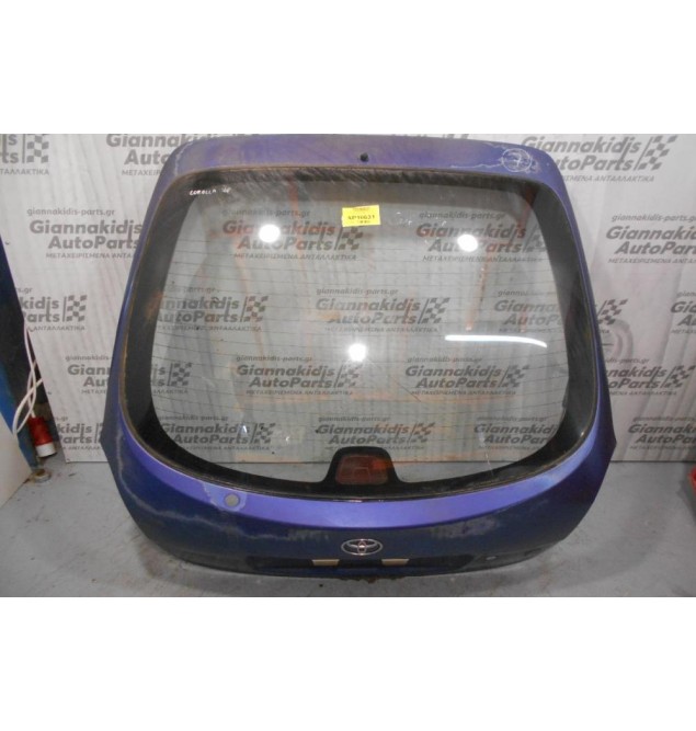 Τζαμόπορτα/Πόρτα Πόρτ Μπαγκάζ Toyota Corolla 1997-1999