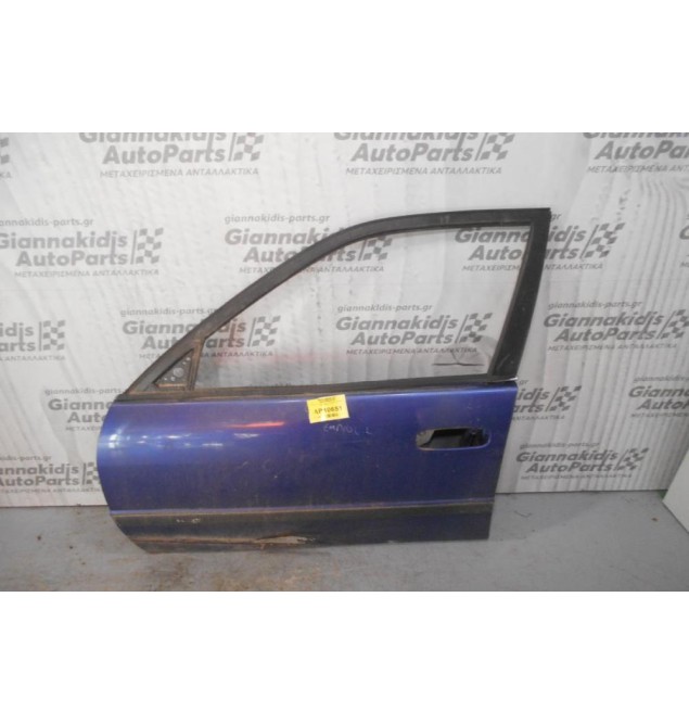 Πόρτα Εμπρός Αριστερή Toyota Corolla 1997-2002 (Γυμνη)