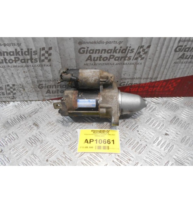 Μίζα Honda Civic 1.4 D14A4 1995-2001 228000-4891