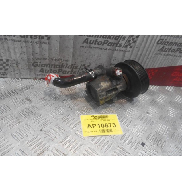 Αντλία Υδραυλικού Τιμονιού Volkswagen Golf III 1.4 ABD 1991-1999