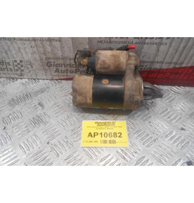 Μίζα Hyundai Atos G4HC 1.0 1997-2000 3610002511 M56290