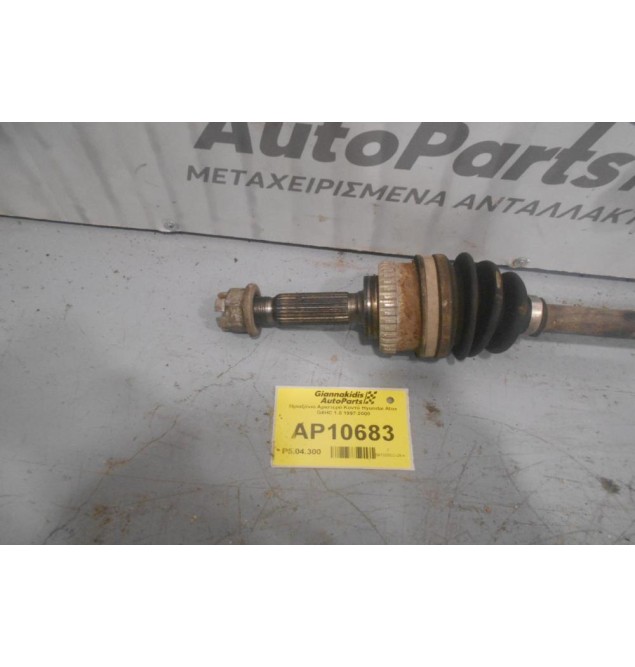 Ημιαξόνιο Αριστερό Κοντό Hyundai Atos G4HC 1.0 1997-2000