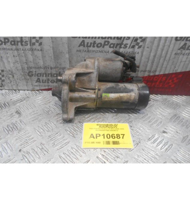 Μίζα Citroen Xsara 1.6 NFU 2000-2005 05J10009FP5B D6RA572