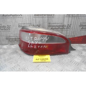 Φανάρι Πίσω Αριστερο Citroen Saxο 1999-2004