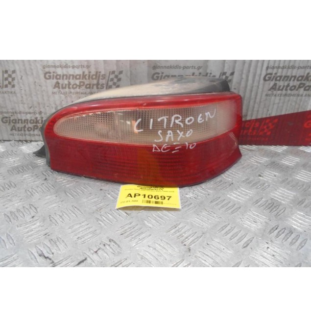 Φανάρι Πίσω Δεξί Citroen Saxo 1999-2004