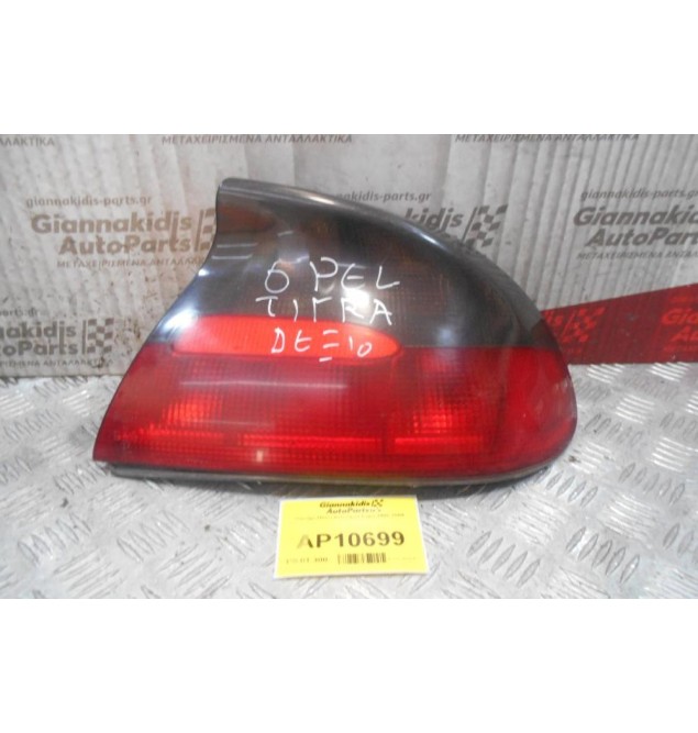 Φανάρι Πίσω Δεξί Opel Tigra 1995-2004