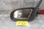 Καθρέπτης Ηλεκτρικός Αριστερος Opel Tigra 1995-2004 (ΘΑΜΠΟΣ)
