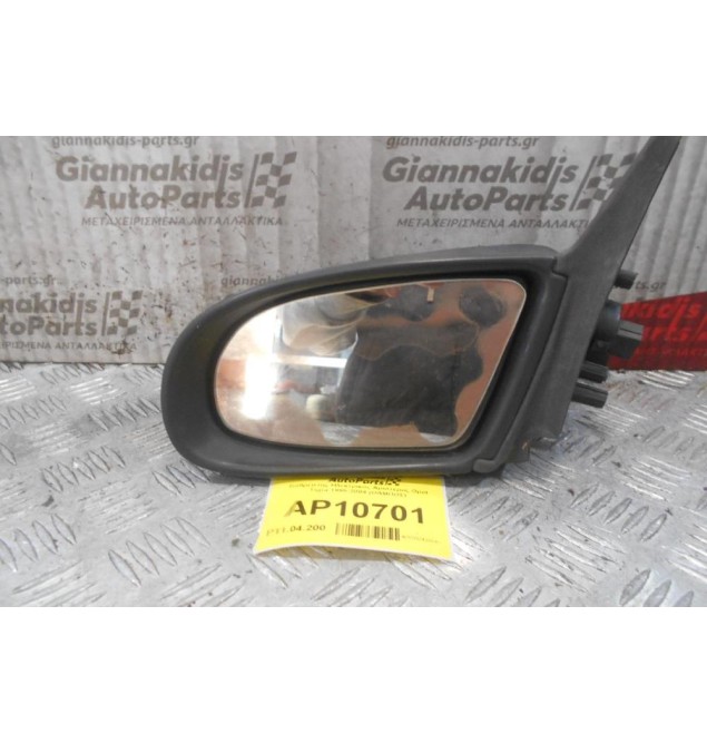 Καθρέπτης Ηλεκτρικός Αριστερος Opel Tigra 1995-2004 (ΘΑΜΠΟΣ)