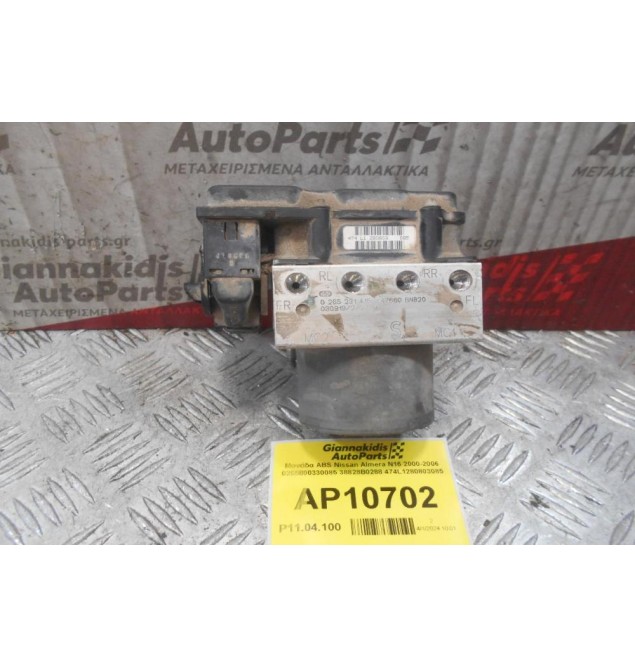 Μονάδα ABS Nissan Almera N16 2000-2006 0265800330085 38828B0288 474L1280803085