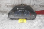 Καντράν - Κοντέρ Citroen Saxo 1999-2004 9640993780 (ΡΑΓΙΣΜΕΝΗ ΒΑΣΗ)