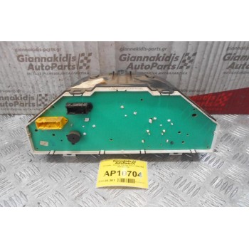 Καντράν - Κοντέρ Citroen Saxo 1999-2004 9640993780 (ΡΑΓΙΣΜΕΝΗ ΒΑΣΗ)