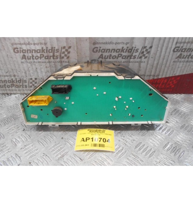 Καντράν - Κοντέρ Citroen Saxo 1999-2004 9640993780 (ΡΑΓΙΣΜΕΝΗ ΒΑΣΗ)